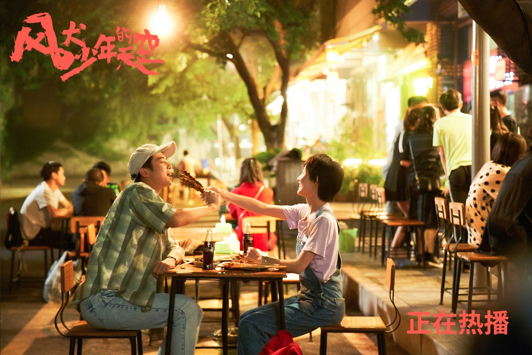 【比赛尚未结束】新规则下的延长赛逻辑，比赛延迟怎么算